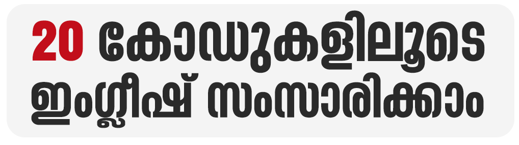 Spoken englishOnline